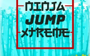 Ninja Jump Xtreme Online Platformer Game - Ludoryx free online game
