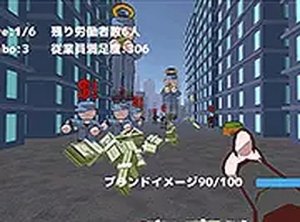 Worker and Employer Online Game - Ludoryx free online game