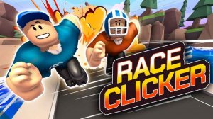 Speed Runner: Tap to Race